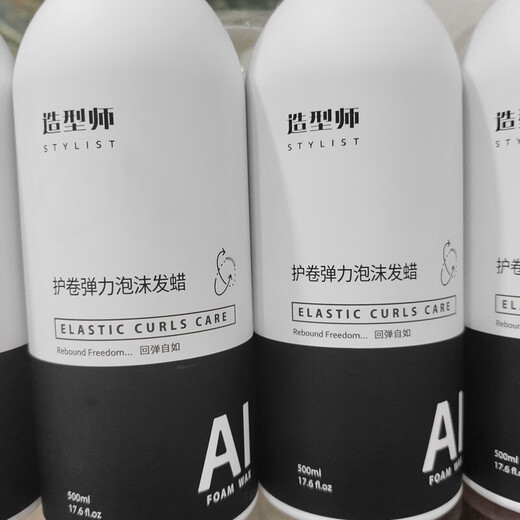 KIDC Official Love Hair Stylist Foam Hair Wax Fragrance Styling Protector Elastic Mousse Wet Hair Styling Moisturizing 500mL Stylist Foam Hair Wax 1 Bottle Experience