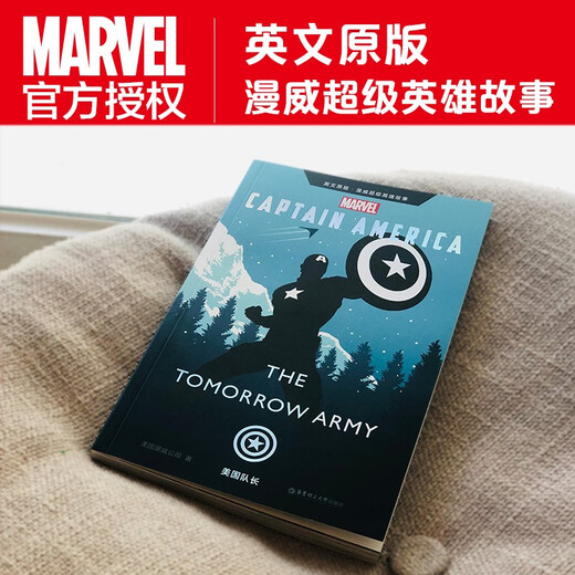 Captain America Captain America Marvel superhero story original English version American comic color picture with accompanying audio Avengers protagonist Spider-Man Iron Man Thor Guardians of the Galaxy Batman Hulk Black Widow Thanos Phoenix Female Marvel Captain Scarlet Witch Doctor Strange Chris Evans