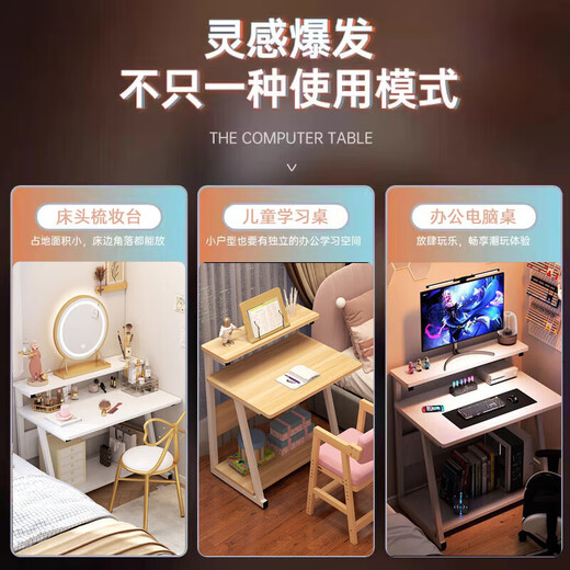 Computer table desktop desk home bedroom study table student study table small apartment workbench corner desk Blackstone double-layer study table 80*50+ free universal wheel