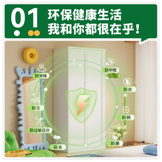 Shengnai steel wardrobe French simple style bedroom environmentally friendly formaldehyde-free large wardrobe storage cabinet household iron cabinet storage cabinet