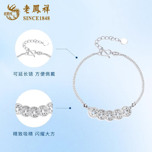 Lao Fengxiang pt950 platinum bracelet for women, platinum crushed ice Five Emperors coin bracelet, plain chain, Valentine's Day birthday gift for girlfriend, Five Emperors coin crushed ice ice bracelet, about 7.2g, brand gift box