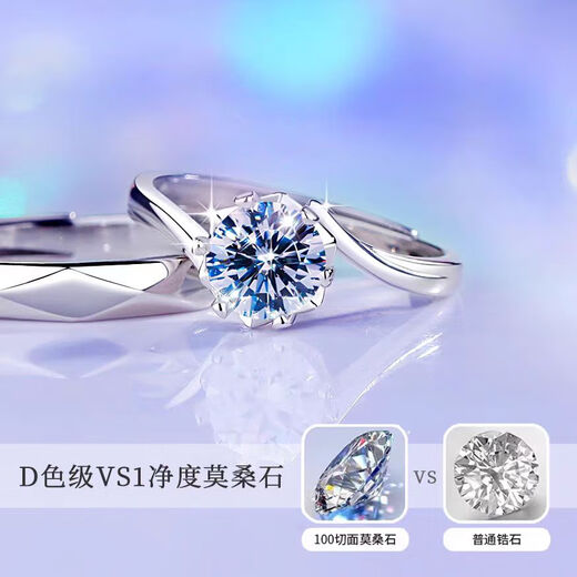 Lao Fengxiang One Carat Moissanite 925 Silver Ring Women's Proposal Ring High-end Birthday Gift for Girlfriend and Wife L-JM273 Classic Snowflake One Carat Moissanite Ring