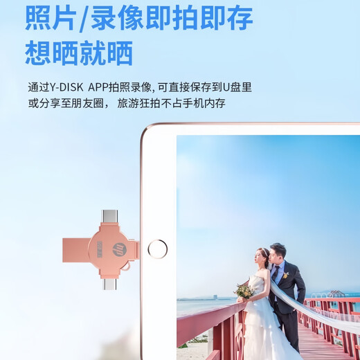 Dual-Purpose-Handy-USB-Flash-Laufwerk mit großer Kapazität, 2 TB Festplatte, Apple Android-Handy-Computer, 1 t, universelles 4-in-1-USB-Flash-Laufwerk, tragbar, Silber, 2 TB