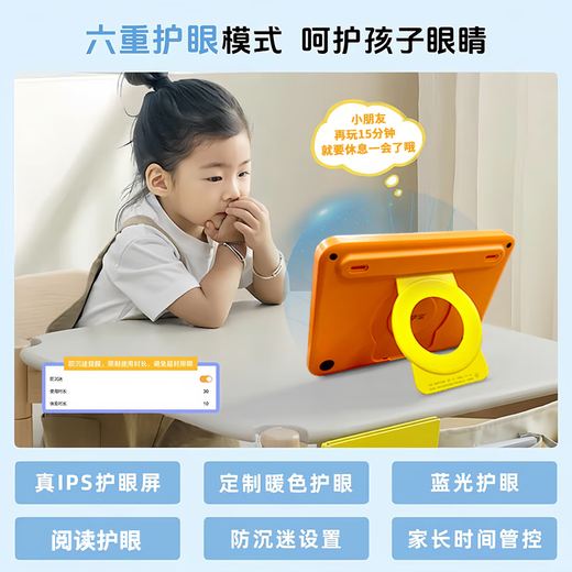 Aixuebao children's early education machine, young children's connection logical thinking machine, Beilehu children's learning machine, 3-6 year old boy and girl toy birthday gift, 8-inch eye protection screen A5V18 flagship version 64G/enlightenment early education + young school connection A5+ blue