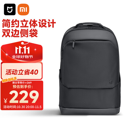 Mijia Xiaomi Backpack Men's Business Backpack Women's Laptop Bag Student School Bag Black