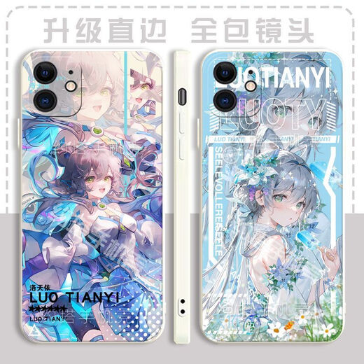 Ayubulo Tianyi Peripheraler Mobiltelefon Fall Virtual Sänger passt sich an Apple 15 Xiaomi Redmi Oppovivo Huawei Ehre Soft [Straight Border Gubai] Luotianyi D15826 Bestellnotizenmodellanpassung
