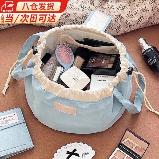Yunshun Lazy Cosmetic Bag Women's Large Capacity Portable Drawstring Travel Cosmetic Storage Bag Multifunctional Portable Toilet Bag Lazy Drawstring Cosmetic Bag Blue 30*17cm