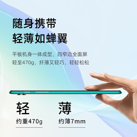 Lieferung am selben Tag 2025 neues 14-Zoll-5G-Vollbild-Netcom-4K-Vollbild-Zwei-in-Eins-Tablet mit 16+1 TB und zehn Kernen Elektrooptisches Silber丨16G+256G+zinslose Rate+vollständiges Netcom 5G丨Standard-Achtkern-Kern+12-Zoll+Geschenkpaket+Ledertasche