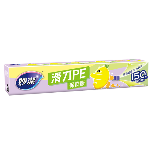 Miaojie sliding knife cling film large * 120 meters refrigerator microwave food grade with cutting box