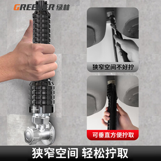 GREENER sink wrench, faucet installation and removal tool loosener, household multi-functional eight-in-one bathroom universal wrench