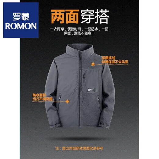 ROMON Reversible Fleece Jacket Men's Spring and Autumn New Polar Fleece Casual Stand Collar Jacket Winter Warm Top Dark Gray Reversible XL Recommended 130-145 Jin Jin equals 0.5 kg