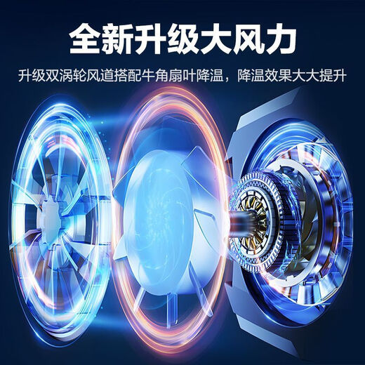 Dual-core magnetic mobile phone radiator icing semiconductor cooling sound e-sports live game mobile phone cooling magnetic suction Apple Android Black Shark universal icing cooling SL17 X16-cool light effect + silent cooling