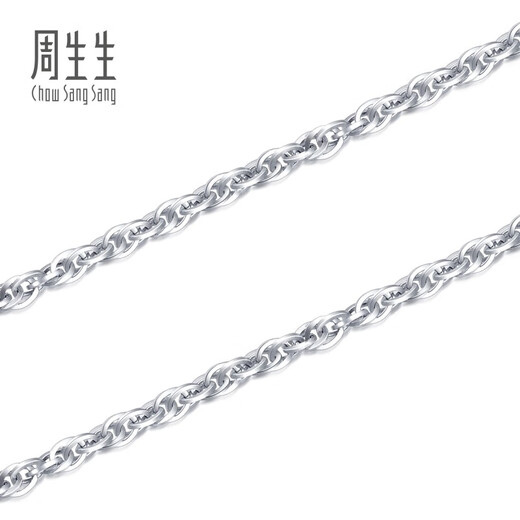 Chow Sang Sang Pt950 platinum necklace platinum plain clavicle chain for men and women 71738N priced 45cm - 6.15g (including labor cost 480 yuan)