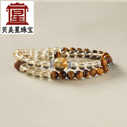 Beimixing Brazilian citrine multi-circle bracelet for women, yellow tiger eye stone bracelet, double-circle Chinese Valentine's Day gift, bead diameter 6mm