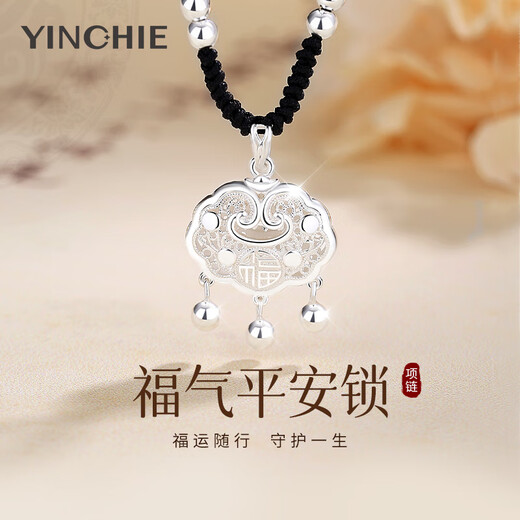 Silver Qianhui 999 sterling silver peace lock necklace women's long life lock high-end light luxury pendant women's birthday gift for girlfriend 999 pure silver peace lock necklace/seven warehouse delivery/next day delivery gift for girls in the year of birth/high-end rose gift box for wife/with certificate