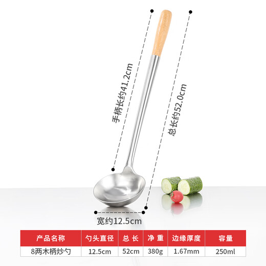 JOBO commercial stainless steel frying spoon 8 ounces extra thick cooking spoon horse spoon for catering chefs