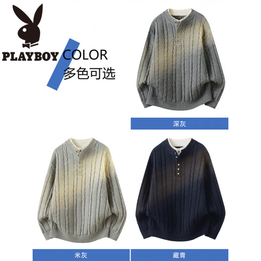 Playboy (PLAYBOY) cable pattern sweater men's autumn and winter holiday two-piece Henry collar pullover bottoming shirt men's simple woolen clothes dark gray M about 90~110Jin Jin equals 0.5 kg can be worn