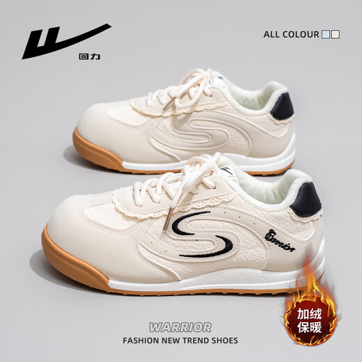 Huali women's shoes plus velvet winter cotton shoes women's warm and versatile casual moral training shoes women's sports sneakers beige plus velvet 38