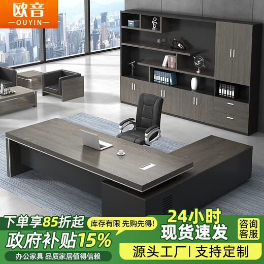 OUYIN Office Furniture Boss Desk Office Desk and Chair Modern Simple Panel Executive Desk Supervisor Desk Manager Desk President Desk Black Oak 2.8m Boss Desk + Boss Chair