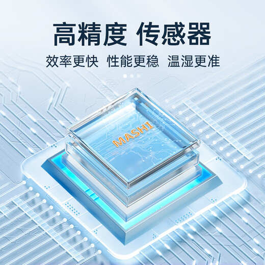 He Jiagong Thermometer and Humidity Clock Home Indoor Baby Room High-Precision Thermometer with Time Magnetic Wall-Mounted Hygrometer Full Screen Temperature and Humidity Clock White/HD