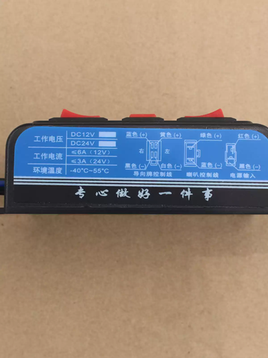 Mc-k1 guide brand controller car led arrow light control switch driver sprinkler arrow light switch 12V24V universal output 4 channels