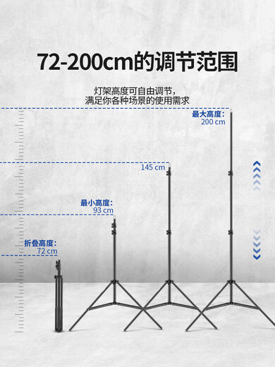 NEEWER 2m/3m/4m light stand photography tripod stainless steel stand fill light flash soft light box mobile phone camera photo aluminum alloy wishbone crossbar tripod mobile phone clamp cold shoe mount + GoPro adapter