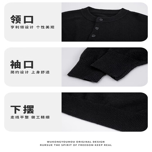 Foss Phil American solid color Henry collar sweater men's winter loose casual sweater top Q7142 black XL