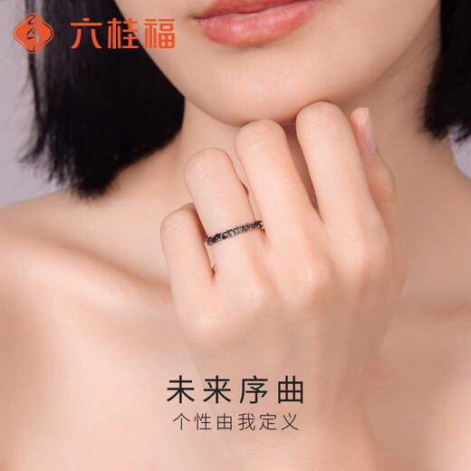 Liuguifu Jewelry Platinum Ring Future Overture PT950 Platinum Ring Women's Gift 14# 1.75g