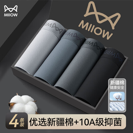 Catman Men's Underwear Men's Pure Cotton 10A Grade Antibacterial Boxer Briefs Loose Breathable Large Size Boys' Boxer Shorts