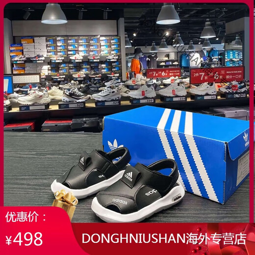 Adidas Summer Baotou Sandals for Boys and Girls 2025 New Beach Shoes Baby Velcro Children's Sandals Black Size 21