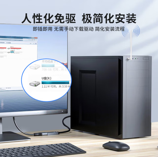 华三（H3C） WA300E USB无线网卡 WiFi接收器 台式机笔记本通用 无限WiFi发射器 有天线 AX900免驱-外置天线