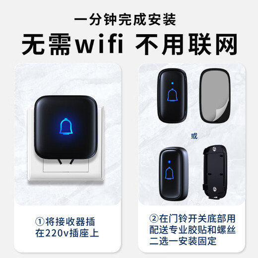 TIWNEW (Tieniu) Outdoor Waterproof Wireless Doorbell Intelligent Ultra-Long Range Home Electronic Remote Control Doorbell Caller Classic Black 1 Button 1 Ring
