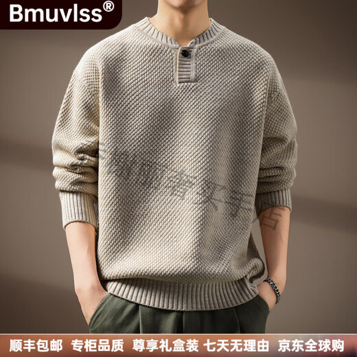Bmuvlss high-end brand men's retro old money style Henry collar sweater for men 2025 autumn and winter new loose sweater for men Mituo L suitable for 130-150Jin Jin equals 0.5 kg