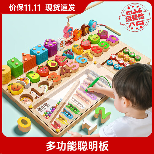 Blocs de construction de jouets d'éducation précoce Jupiter Montessori pour enfants de 0 à 3 ans, garçons et filles, cadeau d'anniversaire, puzzle pour bébé, tableau intelligent huit en un