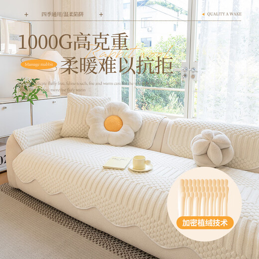 MUJI Anti-static Sofa Cushion Winter Cream Wind Comfort Cotton Velvet Thickened Anti-Slip Cushion High-end Sofa Seat Cushion Cover Shaped Mousse-White Thickened Comfort Cotton-A must-have for autumn and winter 70*90cm (can be used as armrest or backrest)