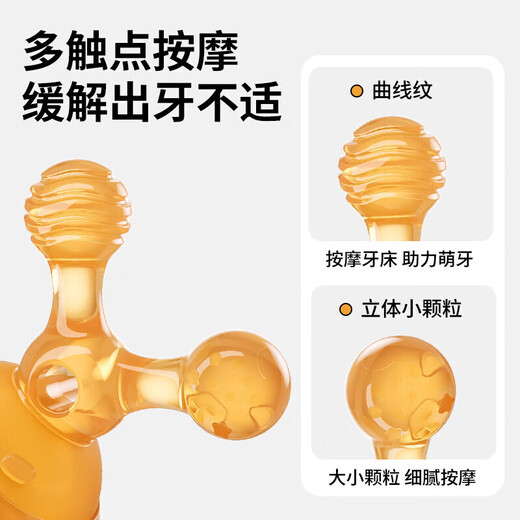 Full silicone bite bag baby fruit food supplement fruit and vegetable bite bag baby eating fruit supplement teething gel light brown