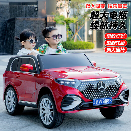 Children's electric car four-wheel toy remote control car can sit adults and babies four-wheel drive off-road vehicle charging children's stroller red four-wheel drive + educational early education + leather seat + 12v7 large battery