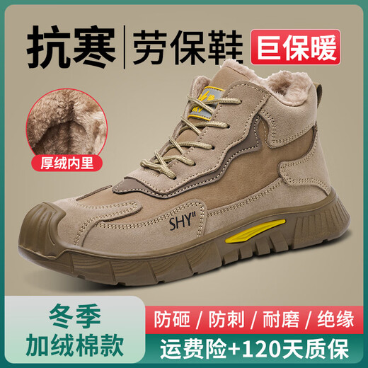 卓力劳保鞋男防臭透气防砸防刺轻便夏季电工绝缘6KV工作安全鞋耐磨 A经典舒适-店长推荐6KV 44