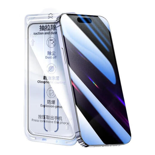 Felker Fully Automatic Film iPhone17/16/15/14/13ProMax Tempered Film Anti-Peeping Protective Film Apple Full Series Three-Proof HD Fingerprint-proof Explosion-proof Cell Phone Film 2 Pieces Diamond Anti-Peep Model丨Earpiece Dustproof丨Hard Box Dust-Free Warehouse Apple 15
