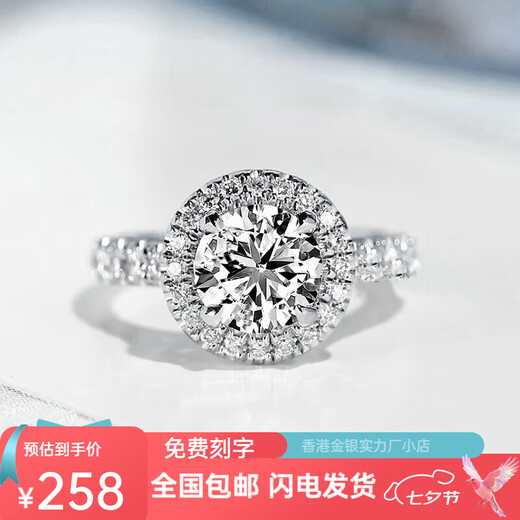 Pt950 Platinum Ring Diamond Ring Proposal Platinum Classic Round Bag Valentine's Day and Chinese Valentine's Day Gift for Girlfriend Engagement Round Bag 50 Points/D Color/VVS/GRA Certificate-Light Luxury Style Live Mouth Adjustable