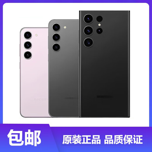 Suitable for Samsung S23Ultra original back cover S23U battery cover S23+ original glass back case Youyuan Black Free disassembly tools S23Ultra