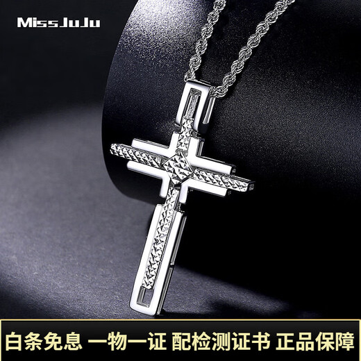 Miss JuJu platinum cross pendant for men, pt950 platinum pendant, fashionable reversible design pendant for women, weight 11.7-11.9g + with black leather cord