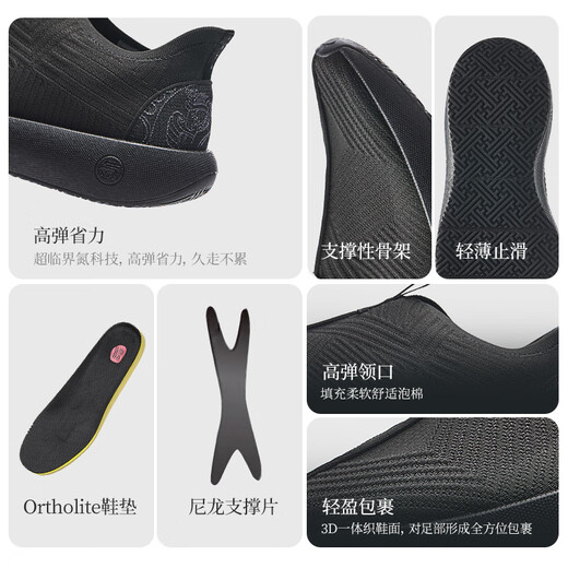 Anta free shoes | Official business pedal breathable sports shoes for men and women the same new rebound casual walking shoes