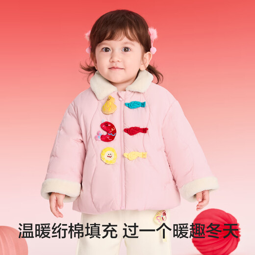 Balabala Children's Clothing Children's Cotton Clothes Boys and Girls New Chinese Jackets Spring Clothes 2025 New Small Cotton-padded Jackets New Year's Eve Clothes Festive and Cute