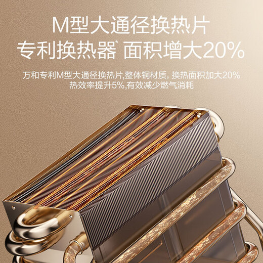 Vanward ME5J13 True Energy Saving Certification National Subsidy 15% 13L Gas Water Heater Natural Gas Intelligent Water Servo Constant Temperature Home Quick Heating Antifreeze Silent