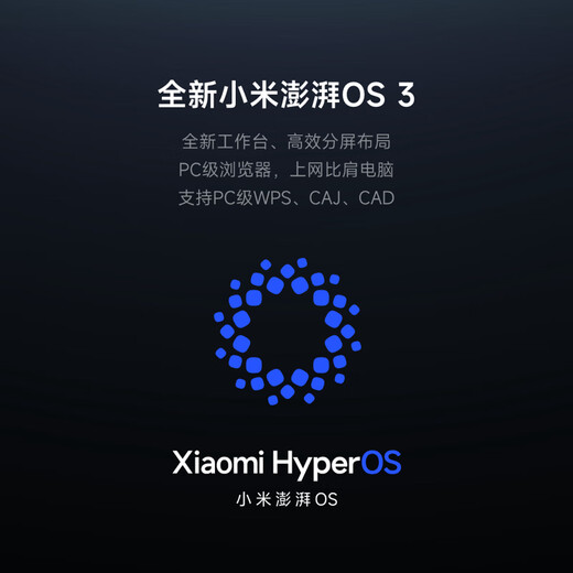 Xiaomi (MI) Pad 8 flagship new product of the year 3.2K HD eye protection tablet 4th generation Snapdragon 8s processor Xiaomi Pad 8 Ice Crystal Blue 8GB+256GB Regular version