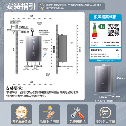 Vanward national subsidy Ansuiwash gas water heater 16 liters of natural gas strongly boosted zero cold water first level silent super first level energy efficiency dual servo constant temperature trade-in LS9D PRO LS9D PRO | zero cold water | - top version