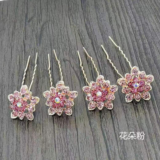 Nayiyaxi mother-in-law's updo hair headband, married mother's new Chinese hair headband, pearl rhinestone hair comb, hairpin, bridal jewelry, gypsophila, pink pins, 4 pack