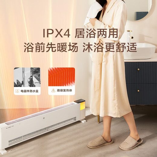 Made in Tokyo, super single product, ultra-thin graphene baseboard heater/electric heater/heater, household electric heater, smart constant temperature, remote control, equator