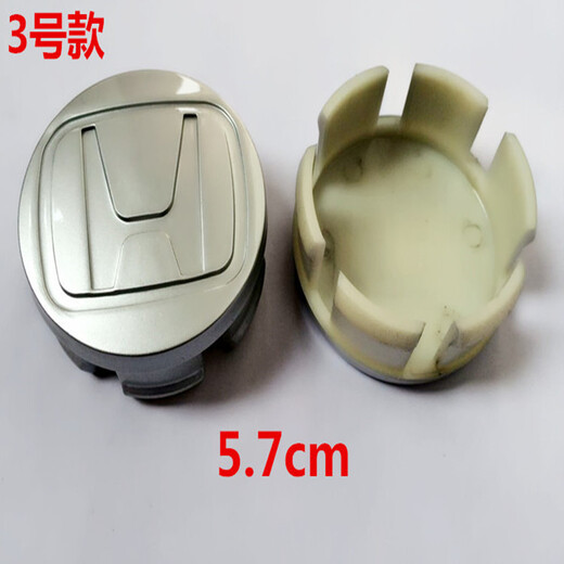 Suitable for Honda wheel logo, Accord Civic hub cap, Odyssey Fit Fengfan hub center cap, 5 models for one price